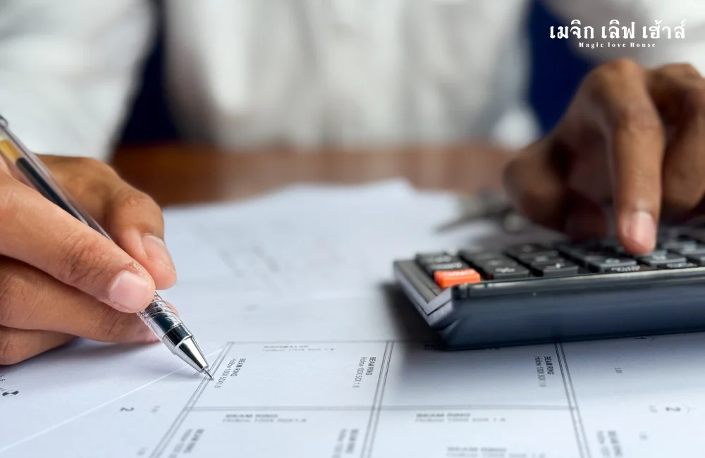 4.1 สินส่วนตัว คืออะไร.png